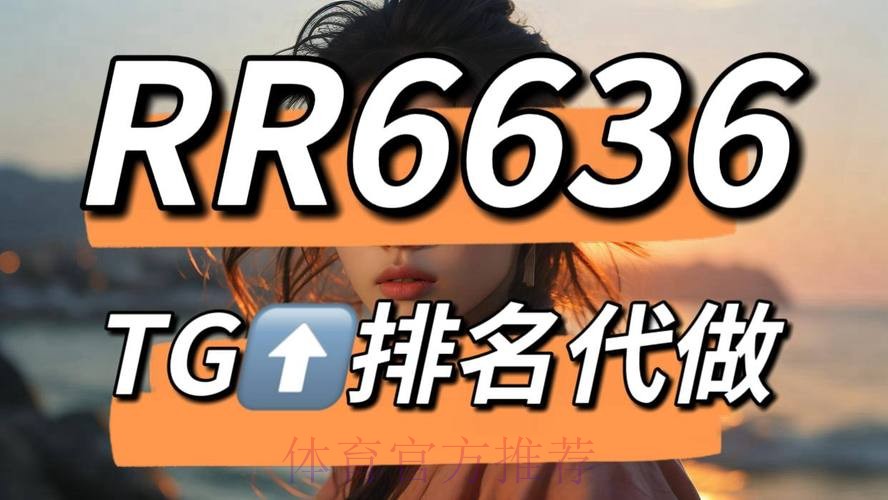 世界杯热门下注网站推荐