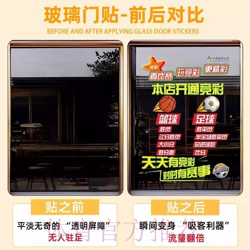 世界杯竞猜免费参与入口地址揭秘