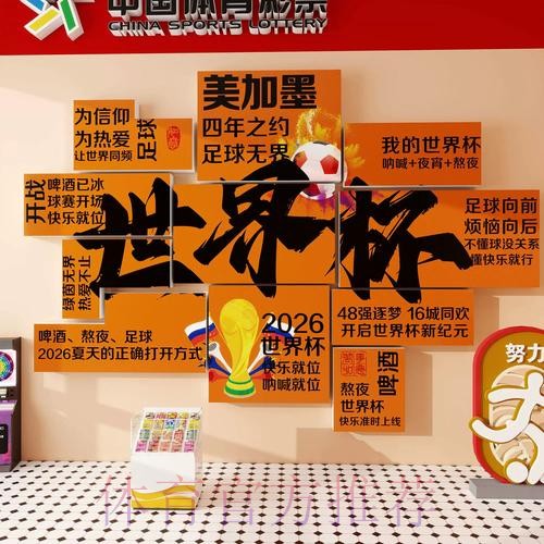 正规世界杯下注APP入口地址推荐