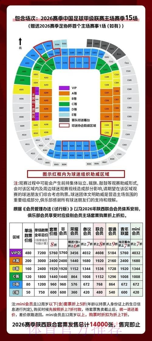 世界杯滚球官网投注指南