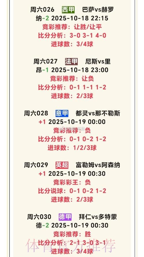 世界杯滚球官网投注指南