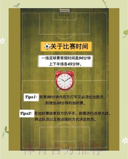 全面解析: 世界杯外围平台如何运作与优势 全面解析: 世界杯外围平台如何运作与优势