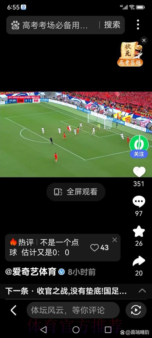 免费观看世界杯高清赛事直播入口 免费观看世界杯高清赛事直播入口
