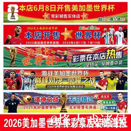 2026世界杯开户流程详细攻略 2026世界杯开户流程详细攻略