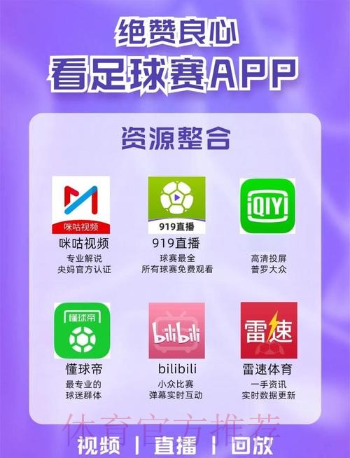 最新世界杯直播入口地址分享 最新世界杯直播入口地址分享