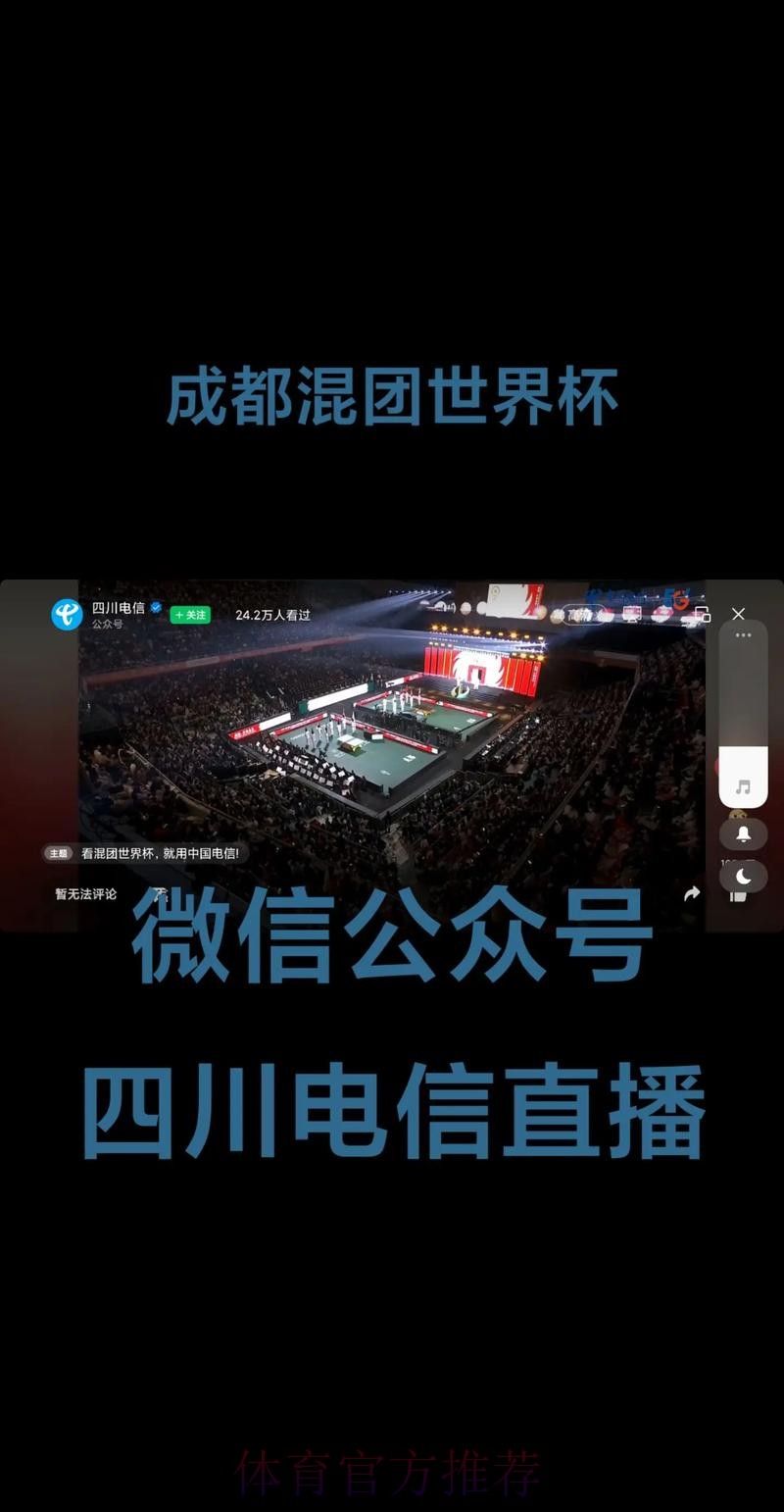 最新世界杯直播入口地址分享 最新世界杯直播入口地址分享