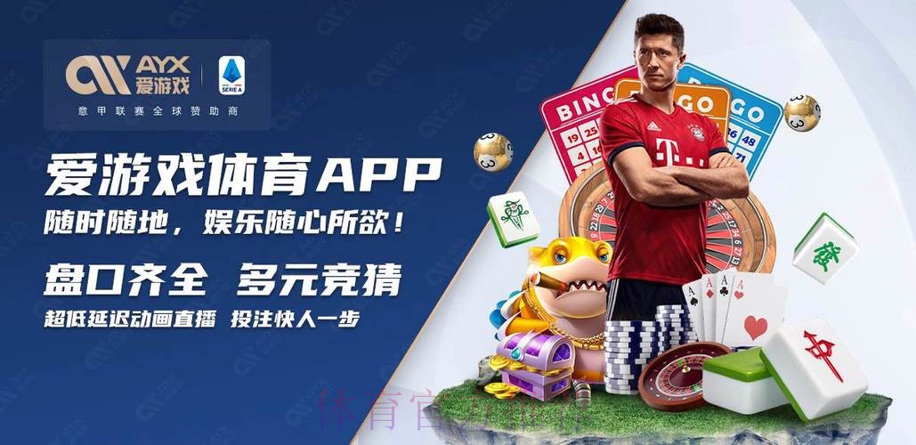 世界杯买球在线官方平台攻略